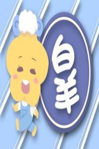 天生“鳳凰命”的三種星座女 年齡越大越有魅力