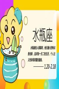 最有福氣的3大星座 一生福祿不缺 家庭幸福