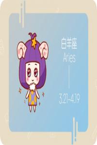 撒嬌的女人有糖吃 這幾個星座男對撒嬌毫無抵抗力