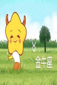 土星在各個(gè)星座的時(shí)間 土星對(duì)各星座的影響
