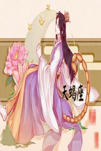 目前土星在哪個(gè)星座 性別導(dǎo)致的不同特質(zhì)