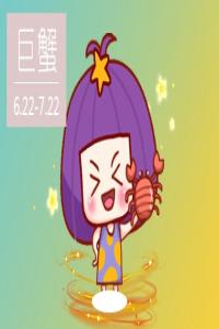 对生活有独特见解的3星座 是对爱情理智 还是社交达人