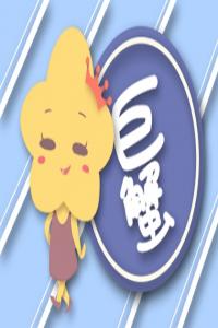 對(duì)人毫無(wú)戒備的4星座女 是不知人間險(xiǎn)惡還是過分善良