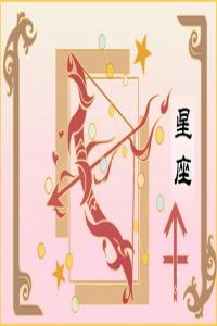 有异性缘，但真爱难寻的4星座，雾里看花，爱情总是擦肩而过