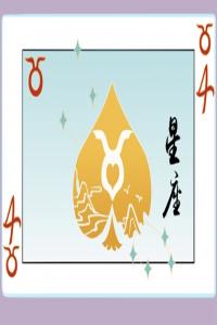 性格强势 在爱情里不会撒娇的3个星座女