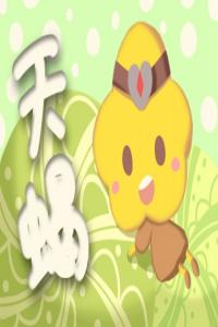慢熱卻足夠長情的3大星座！對愛的渴求十分熱烈