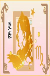 旺夫運(yùn)十足的星座，娶到就是一輩子的福氣，男人遇到要抓緊