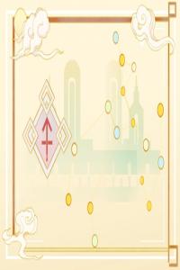 適合大風(fēng)大浪，但不適合過日子的3個星座