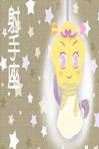 这3星座最讲义气，重视友情胜过爱情，也会为爱奋不顾身