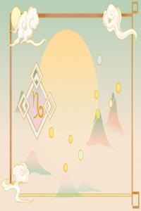 對待感情慎重的星座，不追求一見鐘情，講究細(xì)水長流