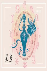 性格外向內(nèi)心孤獨(dú)的星座，與每個(gè)人都很合得來，卻無人交心