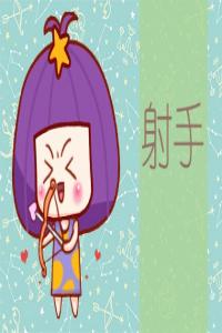 在爱情里，从来不会主动的3星座，也因为如此，错过了爱情