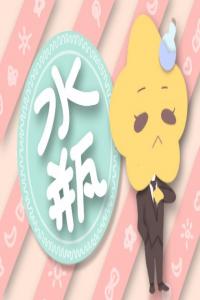 越是冷暴力越是愛你的星座男 越不理會(huì)越認(rèn)為你是真愛