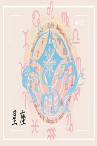 城府深很深，而且報(bào)復(fù)心強(qiáng)的星座，不要輕易得罪，切記