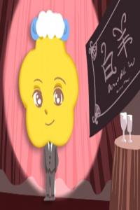 看著風(fēng)風(fēng)火火，心很大，卻偏偏招人喜歡的星座女