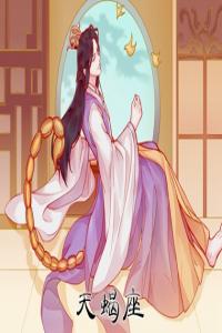 直覺特準(zhǔn)，最容易猜透別人心思的星座女