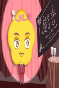 賢妻良母型的4個(gè)星座！和她們?cè)谝黄鹩懈Ａ耍?>
                            </div>
                            <dl class=