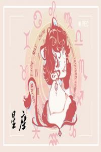 這個(gè)星座思想太悲觀，占有欲又強(qiáng)，是精致的利己主義者