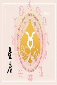 讓這3個(gè)星座愛上你，是個(gè)漫長(zhǎng)的過程！