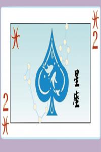 咸魚大翻身的3星座，苦盡甘來，一生大富大貴，橫財(cái)大發(fā)特發(fā)