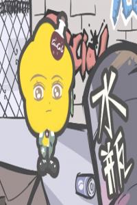生來(lái)孤傲，注定無(wú)法降服的3個(gè)星座