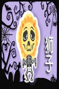 嘴上說(shuō)愛(ài)你，卻會(huì)不停傷害你的星座！ ???