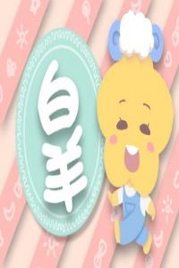 4月15日是什么星座 優(yōu)缺點(diǎn)分析