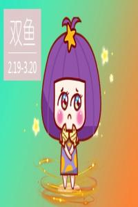 腿漂亮的星座女 天生就是好看的大長腿
