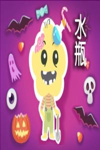 看似傻乎乎，內(nèi)心卻非常精明的星座