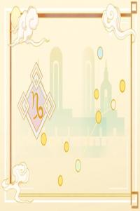 1月5日是什么星座  摩羯座的生日花
