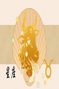 難搞！能追到這3個(gè)星座的，都是奇人