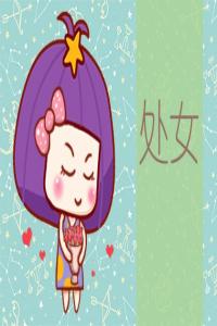 喜歡悄悄努力，讓自己更加優(yōu)秀的星座