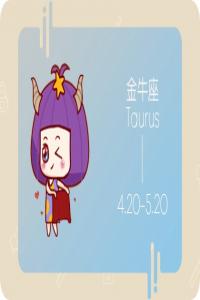 5月8日出生的人爱情  一生命运如何