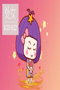 必嫁豪門的星座女  豪門闊太的專業(yè)戶