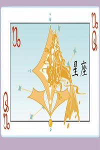 執(zhí)著又倔強(qiáng)，這3個(gè)星座的人生，總會(huì)承受太多委屈，但也更加耀眼