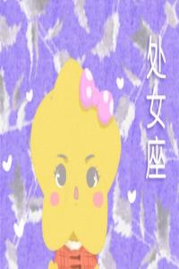 既能深?lèi)?ài)你、又能最懂你的4大星座，讓人相見(jiàn)恨晚