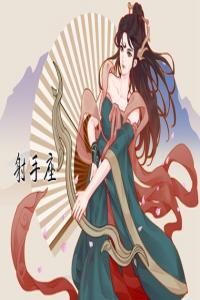 越敗家，家里財(cái)運(yùn)越好的3大星座女！