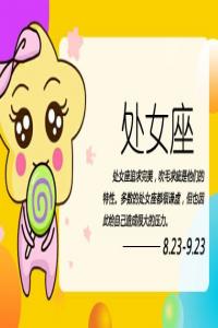 爱情中，容易爱的卑微的星座
