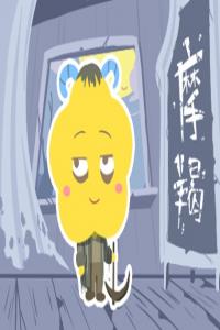耐得住寂寞，受得住孤獨的星座，苦難磨礪內(nèi)心，日后是真正的強者