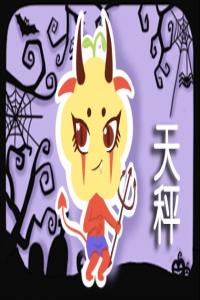 善于情緒管理，內(nèi)心翻江倒海，表面卻優(yōu)雅得體的星座，成大事