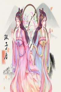控制欲再強，也不要束縛這3個星座，不但難以實現(xiàn)，而且適得其反