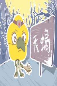 根本沒(méi)人敢侵犯這些人!脾氣不大,但手段過(guò)人的3個(gè)星座