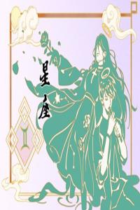 天琴座是幾月幾日出生  名稱由來(lái)