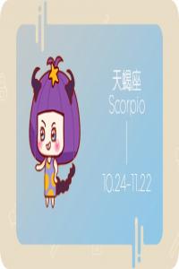 這3大星座靠自己發(fā)光發(fā)熱!睚眥必報忍不了委屈