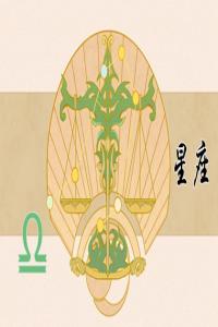 疏離感最強的3星座!相處越久越能感受到他們內(nèi)心的冰冷