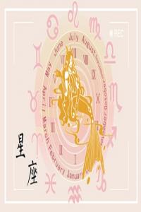 12星座中氣場最強大的3星座!總是不動聲色,不怒自威!