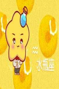 水瓶座和天秤座誰更強(qiáng)  誰更強(qiáng)勢(shì)