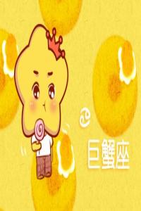 數(shù)學最厲害的星座女  懂得如何舉一反三