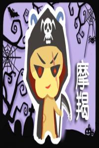 認識前后反轉大!這3星座看似單純,實則狡猾!