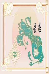 天馬座圣斗士為何特殊  無與倫比的實力